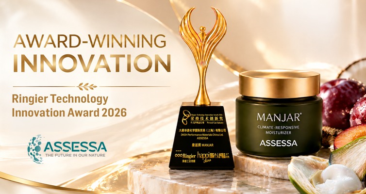 Ringier Technology Innovation Award 2026